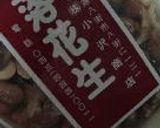 紫蘇ぉ巻き巻き♪作り方2写真