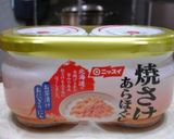 瓶鮭のレンジで簡単「サーモンのテリーヌ」作り方6写真