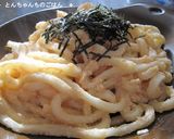 簡単！癖になる味☆たらこうどん作り方5写真