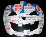 ハロウィン★ピーナッツ＆パンプキンパイ作り方1写真