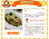 鮭ときのこの包み蒸し✿バター醤油味✿作り方15写真