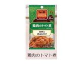ローマ風カチャトーラ【エスビー食品監修】作り方4写真