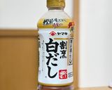 フライ返しで！基本の玉子焼き作り方1写真