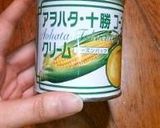 中華風コーンスープ　～スーミータン～作り方5写真