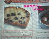 オイルとミックスでレーズンパウンドケーキ作り方9写真