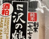 粕汁⭐︎煮干し出汁⭐︎生姜入り作り方4写真