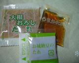 納豆のタレで♬♫ 簡単おひたし作り方3写真