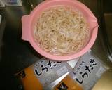 切干大根としらたきの炒め煮☆作り方1写真