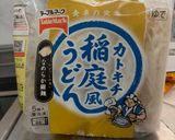 筑後うどん作り方2写真