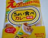 『簡単☆彡カレートースト』作り方1写真