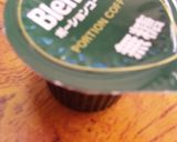 ＨＢで黒糖コーヒーパン作り方3写真