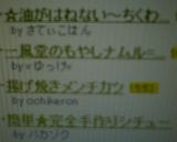 ☆油がはねない～ちくわの磯辺あげ～☆作り方6写真