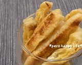 ☆焼いただけ～こんがり油揚げスティック☆作り方3写真