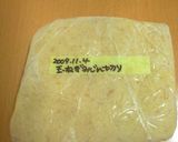 母の味~❤つぶつぶコーンスープ❤❤❤作り方7写真