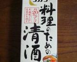 南瓜の洋風茶碗蒸し作り方2写真