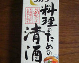 南瓜の洋風茶碗蒸し作り方2写真