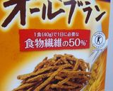 鉄分+食物繊維!全粒粉レーズンパン作り方5写真