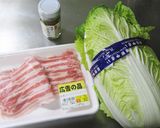 丸ごと1玉【白菜のくたっと煮】寒いねー；作り方1写真