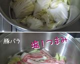 丸ごと1玉【白菜のくたっと煮】寒いねー；作り方4写真