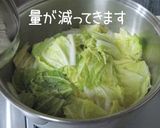 丸ごと1玉【白菜のくたっと煮】寒いねー；作り方6写真