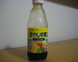 キャベツの中華風おひたし作り方3写真
