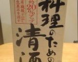 鶏きんかんで甘辛の煮物はいかが?作り方3写真