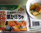 かぼちゃシフォンケーキ＊改訂版作り方26写真