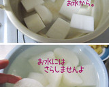 照り照りは簡単【手羽と大根の甘辛照り煮】作り方2写真