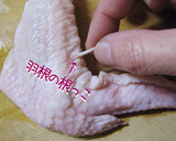 照り照りは簡単【手羽と大根の甘辛照り煮】作り方4写真