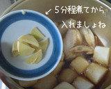 照り照りは簡単【手羽と大根の甘辛照り煮】作り方9写真