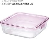 レンジで簡単🐾さつまいも蒸しパン作り方8写真