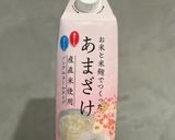 砂糖なし♡焼き麩で作る♪甘酒ティラミス作り方2写真