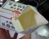 保存容器いらずのカスピ海ヨーグルト作り方4写真