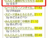 にんにく蓮根のもっちもち作り方7写真