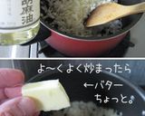 ころころころりん♪【和コロ】味付け1つさ作り方2写真