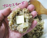 ころころころりん♪【和コロ】味付け1つさ作り方7写真