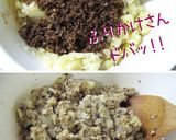 ころころころりん♪【和コロ】味付け1つさ作り方6写真