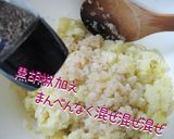 ころころころりん♪【和コロ】味付け1つさ作り方5写真