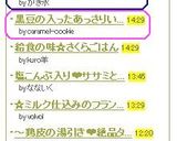 -焼たらこｏｒ明太子☆おにぎり-作り方8写真