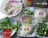 手っ取り早く・赤い【烏賊丼】あらら簡単♪作り方1写真