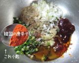 手っ取り早く・赤い【烏賊丼】あらら簡単♪作り方3写真