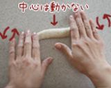 パルメザンフランス～ヨコハマ風～作り方14写真