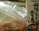 子供大好き！鶏の唐揚作り方1写真