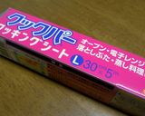 ∮じゃが芋ときのこのピリ辛✰ケチャップ∮作り方5写真