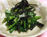ほうれん草の柚子わさび和え作り方4写真