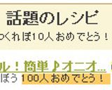 シンプル!簡単♪オニオンスープ作り方12写真