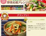 シャキシャキ!レンコンの味噌バター炒め作り方11写真