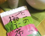 山芋ときゅうりのアップグレード梅肉和え作り方7写真