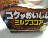 ✿サクサク！美味し～くるみココア食パン✿作り方4写真