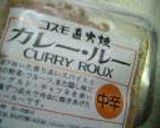 夏野菜カレー★★★作り方7写真